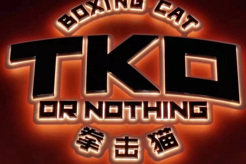 Boxing Cat Brewery (Qiantan) on SmartShanghai