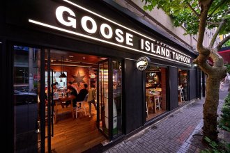 Goose Island  Taproom (Yanping Lu) Shanghai