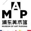  Museum of Art Pudong Ticket on SmartShanghai