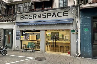 BEER&SPACE (Jing'an) Shanghai