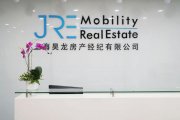 Joanna Real Estate (Meiyuan Lu) Shanghai