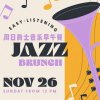 Abbey Road Jazz Brunch  on SmartShanghai