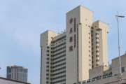 Huadong Hospital Shanghai