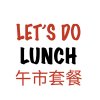 Lets's Do Lunch on SmartShanghai