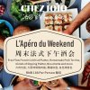 L’Apéro du Week-End  on SmartShanghai